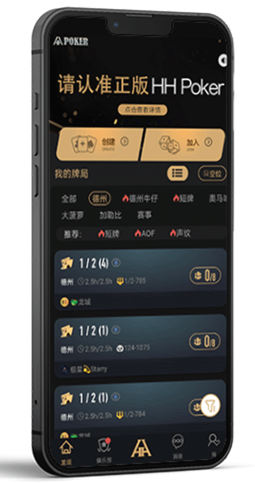 WEPOKER 客户端界面步骤